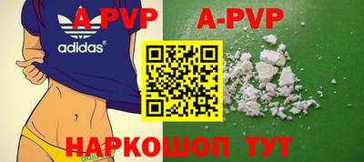 гидра Северобайкальск