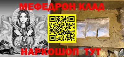 мет Севастополь