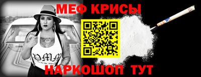 мет Севастополь
