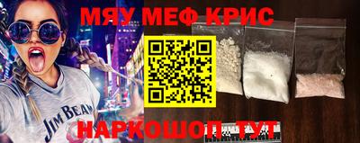 бутик Сланцы