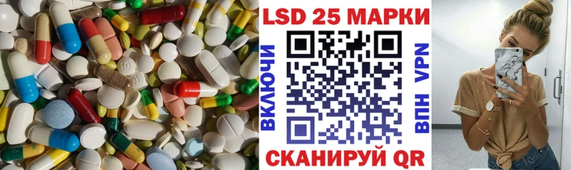 ЛСД экстази ecstasy  Рузаевка 