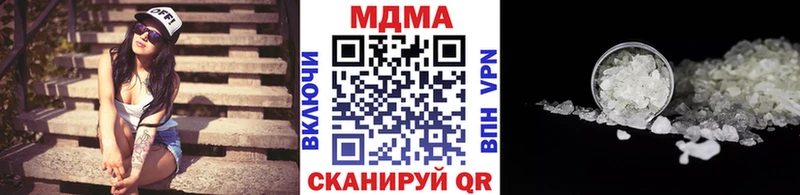 МДМА VHQ  наркошоп  ОМГ ОМГ ссылки  Рузаевка 