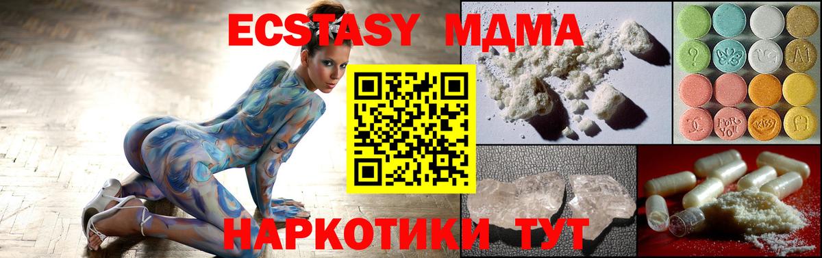 Мефедрон   Cocaine  МЕТ  Марихуана  Рузаевка  Меф МЯУ МЯУ  ГАШ  Вход с VPN 