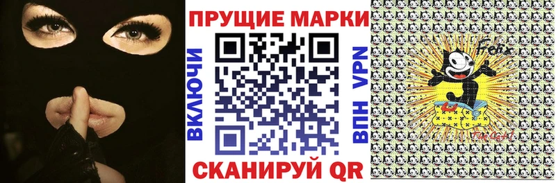 Наркотические марки 1,5мг  Рузаевка 