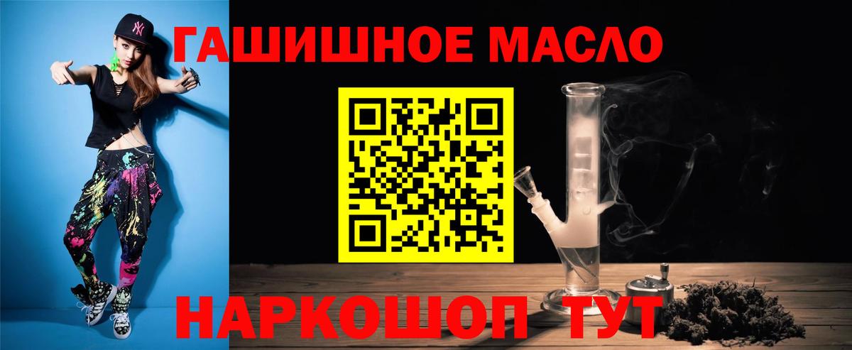 Дистиллят ТГК вейп Рузаевка
