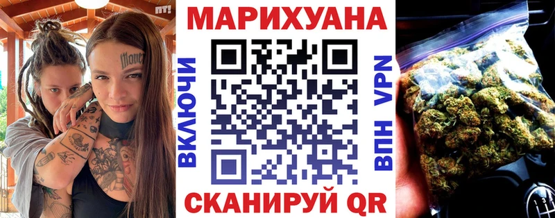 Канабис LSD WEED  Рузаевка 