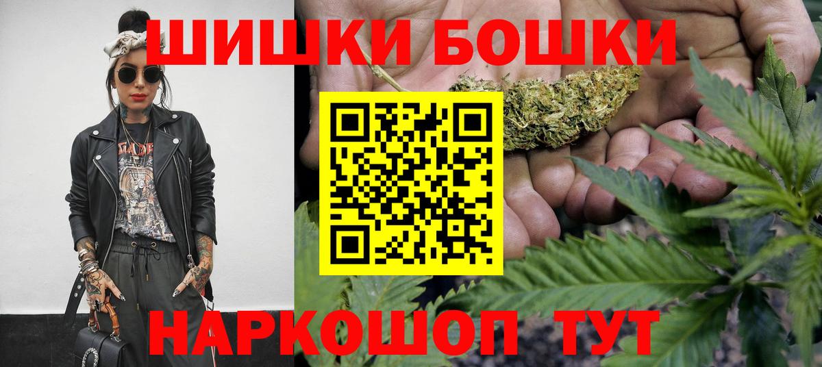 МАРИХУАНА сатива  Вход с VPN  МАРИХУАНА THC 21%  Рузаевка  Шишки марихуана семена 