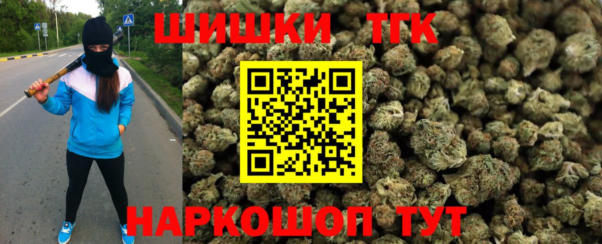 Бошки марихуана SATIVA & INDICA Рузаевка